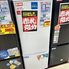 冷蔵庫の画像