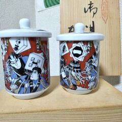 未使用①有田焼　小鉢２段重ね手さげおぼん②九谷焼　真栄窯　湯呑み蓋付歌舞伎柄の画像