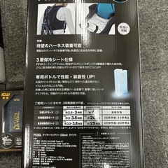 新品未使用品　
ICWベストプロxセット　脇付きタイプ 水冷服　空調服の画像