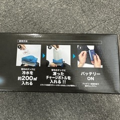 新品未使用品　
ICWベストプロxセット　脇付きタイプ 水冷服　空調服の画像