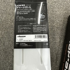 新品未使用品　
ICWベストプロxセット　脇付きタイプ 水冷服　空調服の画像