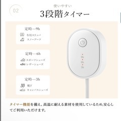 靴乾燥機 シューズドライヤー 速乾＆消臭 PSE認証済みの画像