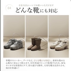靴乾燥機 シューズドライヤー 速乾＆消臭 PSE認証済みの画像
