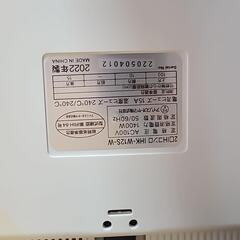 (決まりました)IH　アイリスオーヤマの画像