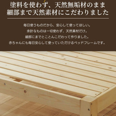 北欧パイン 無垢材 木製ベッドフレーム  60スモールシングル とマットレス（ハード）の画像
