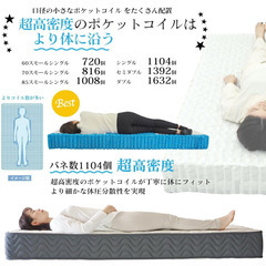 北欧パイン 無垢材 木製ベッドフレーム  60スモールシングル とマットレス（ハード）の画像