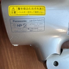 ドライヤー ナノイーの画像