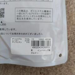 レディースインナーの画像