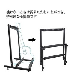 ギタースタンド　5本の画像