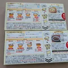 【新品未開封】カレールー　2箱の画像
