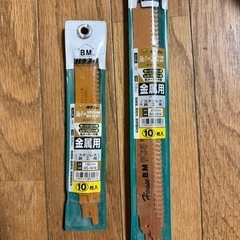 マキタ JR188D 充電式レシプロソー　バッテリー２個、替え刃付きお買得セットの画像