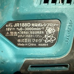 マキタ JR188D 充電式レシプロソー　バッテリー２個、替え刃付きお買得セットの画像