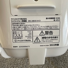 炊飯器　アイリスオーヤマの画像