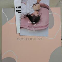 neomamaism　ベッドインベッドの画像