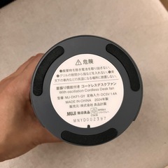 新品未使用　無印  コンパクトなコードレス扇風機首振り機能付きの画像