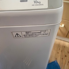 10キロ洗濯機の画像