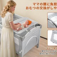 ベビーベッド 添い寝 折りたたみ おむつ交換台 蚊帳付き 揺りかごプレイヤード マットレス付き キャスター ベビーサークルクーファン 赤ちゃんベッド クーファン 通気 洗濯便利 長く使える 誕生日 贈り物 新生児ベッド 出産祝いの画像