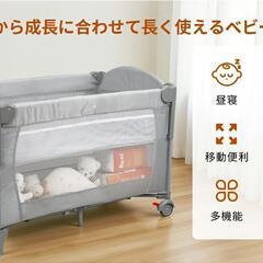ベビーベッド 添い寝 折りたたみ おむつ交換台 蚊帳付き 揺りかごプレイヤード マットレス付き キャスター ベビーサークルクーファン 赤ちゃんベッド クーファン 通気 洗濯便利 長く使える 誕生日 贈り物 新生児ベッド 出産祝いの画像