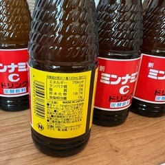 ドリンクの画像