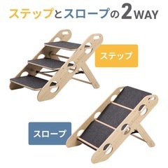 犬用の階段の画像