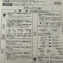 KOIZUMI 照明器具 の画像