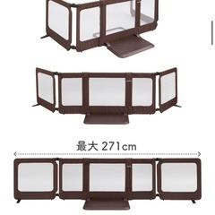 自立式ベビーゲート 日本育児 おくだけとおせんぼ スマートワイドの画像