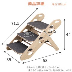 犬用の階段の画像