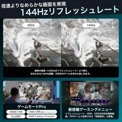 【ほぼ新品】43型 4K液晶テレビの画像