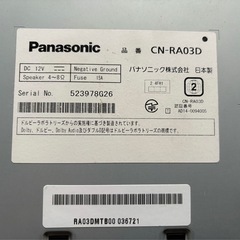 パナソニック SDカーナビ CN-RA03D 地デジ Bluetooth対応の画像