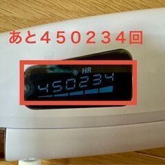 家庭用脱毛器【学割あり｜男女使用OK】の画像