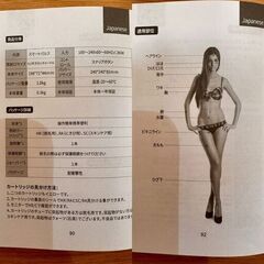 家庭用脱毛器【学割あり｜男女使用OK】の画像