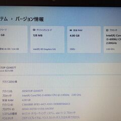 【美品】東芝ノートパソコン　dynabook BZ35/BB　Win11 Corei3 メモリ4GB SSD240GB Office2021 バッテリー良好の画像