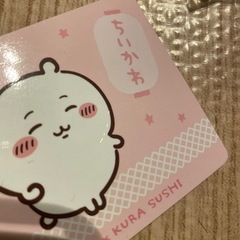 ちいかわ　くらずし2点の画像