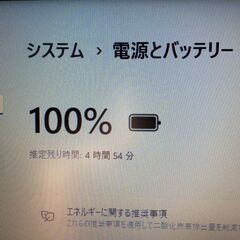 【美品】東芝ノートパソコン　dynabook BZ35/BB　Win11 Corei3 メモリ4GB SSD240GB Office2021 バッテリー良好の画像