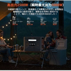 YOYOSCX G2500 新品:ポータブル電源 ソーラーパネル セット200Wの画像