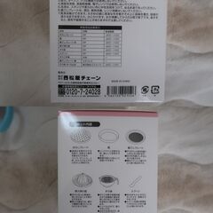 ２点セット　離乳食調理セット　西松屋　 SmartAngel 360° リップ弁 マグ200 ブルー　の画像