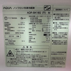 冷蔵庫　ジャンクの画像