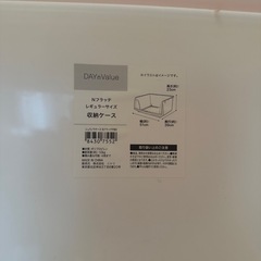 カラーボックスの画像