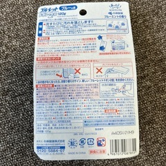 ブルーレットドボン2倍　ブルーレット　トイレ用品　トイレ用洗剤の画像