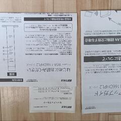 BUFFALO AirStationの画像