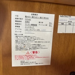 テーブル付き椅子の画像