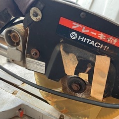 【無料】HITACHI スライド丸ノコ（ブレーキ付き）差し上げますの画像