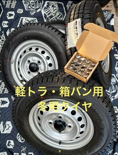 ⑬軽トラ・箱バン用の新品冬用タイヤと中古美品テッチンホイールとナット付き