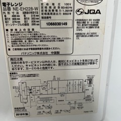 Panasonic 電子レンジ NE-EH228-Wの画像