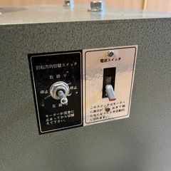 電動ろくろ　TP250の画像