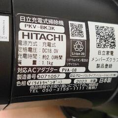 0729-025 掃除機の画像