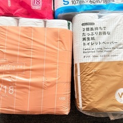 トイレットペーパー まとめて取引 ダブル シングル 2倍の画像