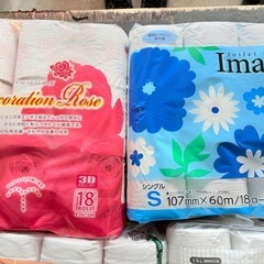 トイレットペーパー まとめて取引 ダブル シングル 2倍の画像