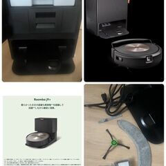 ルンバj9+ combo 美品の画像