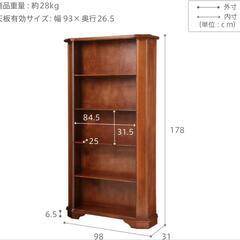 【引き渡し限定/無料】本棚 アンティーク調 イタリア製 5段の画像
